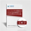 營(yíng)林及木竹采伐機(jī)械制造行業(yè)市場(chǎng)發(fā)展現(xiàn)狀及未來(lái)趨勢(shì)調(diào)研報(bào)告